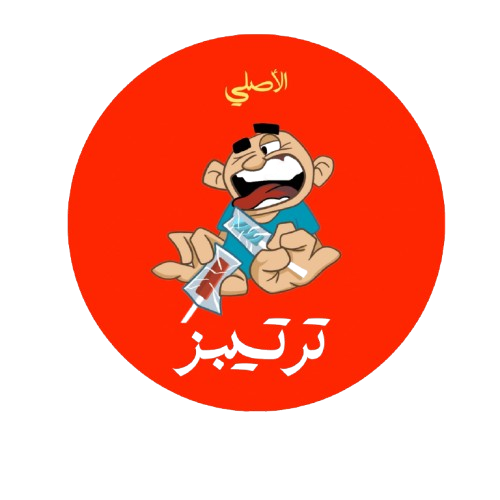 Tartebz: Qamar Al Deen